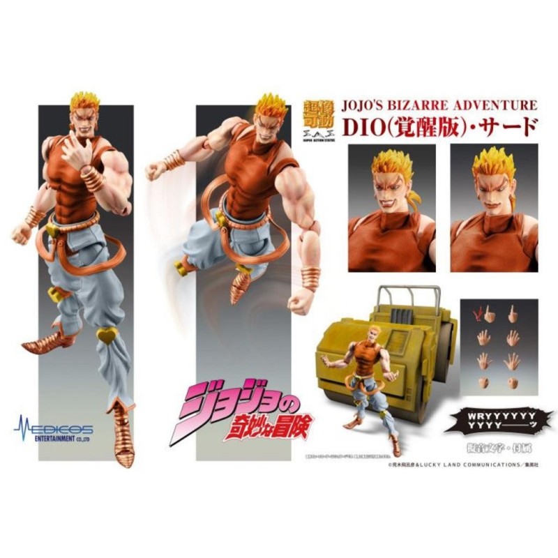 JOJO PART 3 - Dio Awaken - Figurine Chozokado 16cm 