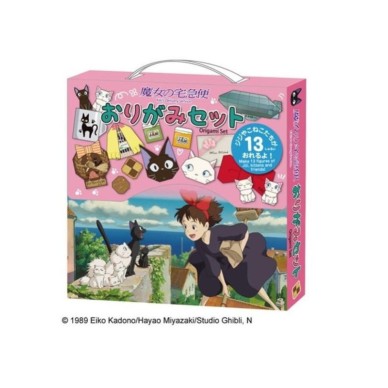 KIKI LA PETITE SORCIERE - Kiki - Set Origami 15x15cm 