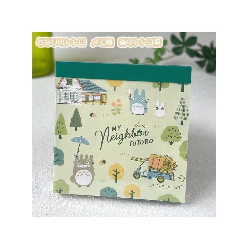 MON VOISIN TOTORO - Totoro Forêt - Bloc Mémo 7.5x7.5cm 