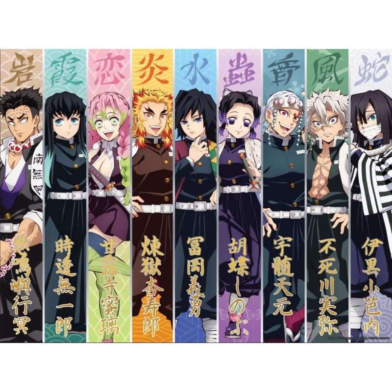 DEMON SLAYER - Hashira - Golden Poster 30x40cm 