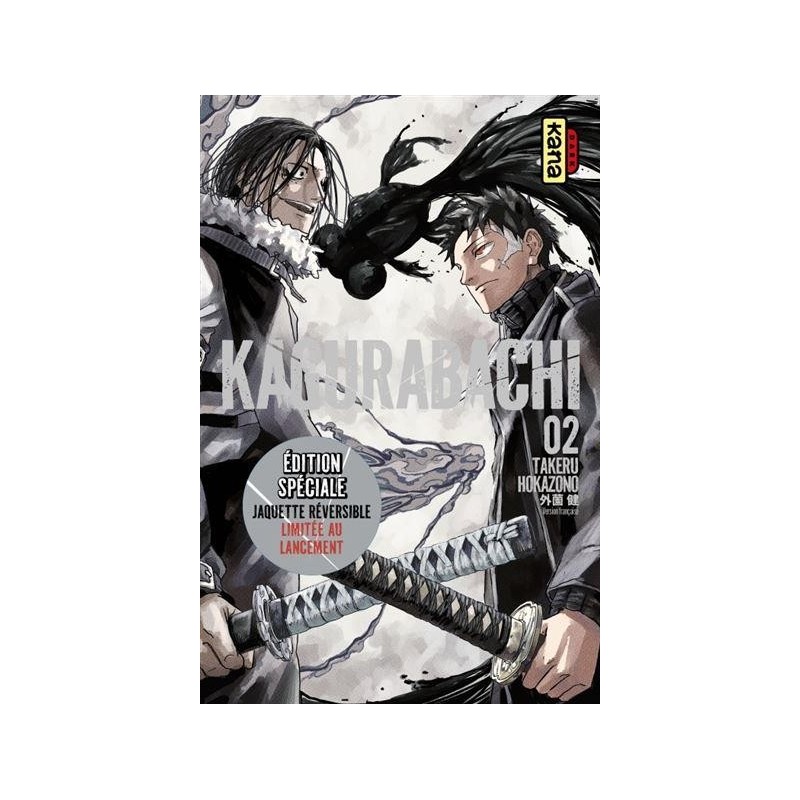 KAGURABACHI - Tome 2 - Edition spéciale limitée 