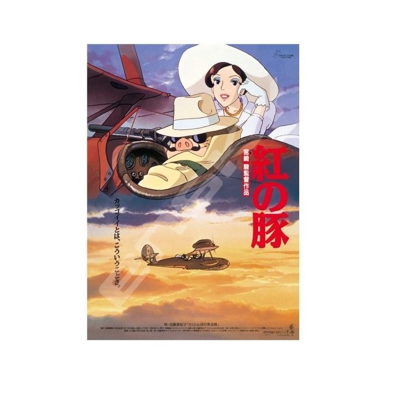 PORCO ROSSO - Affiche film - Puzzle 1000P 