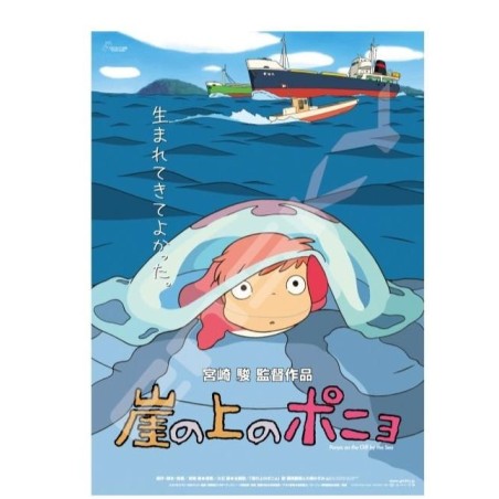 PONYO SUR LA FALAISE - Affiche film - Puzzle 1000P 