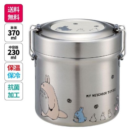 MY NEIGHBOR TOTORO - Walk of Totoros - Isothermal Lunch Box 230ml 