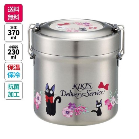KIKI'S DELIVERY SERVICE - Flower bouquet - Isothermal Lunch Box 230ml 