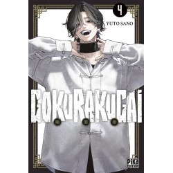 GOKURAKUGAI - Tome 4 2