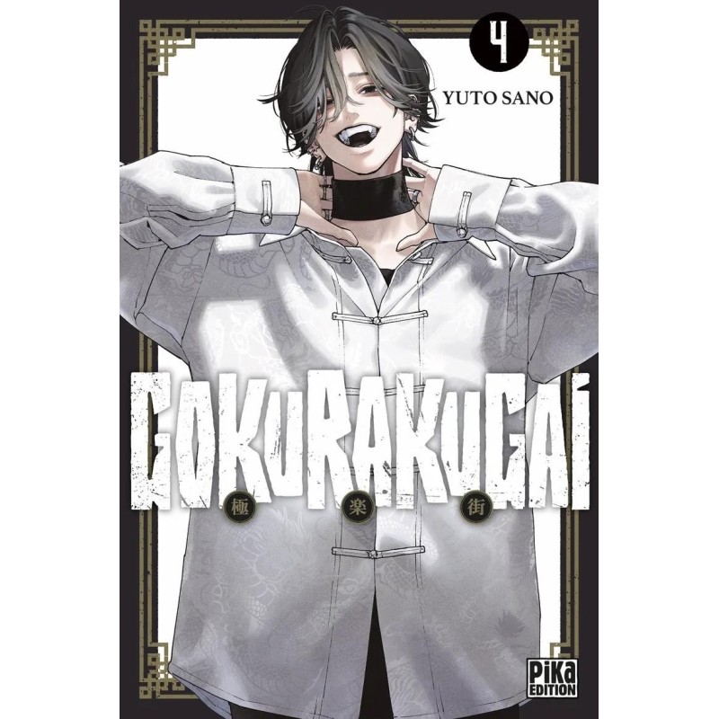 GOKURAKUGAI - Tome 4 