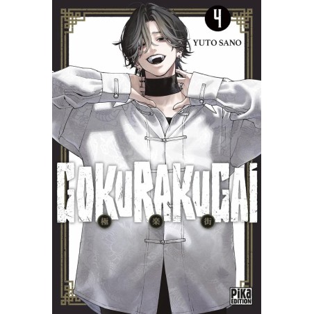 GOKURAKUGAI - Tome 4 
