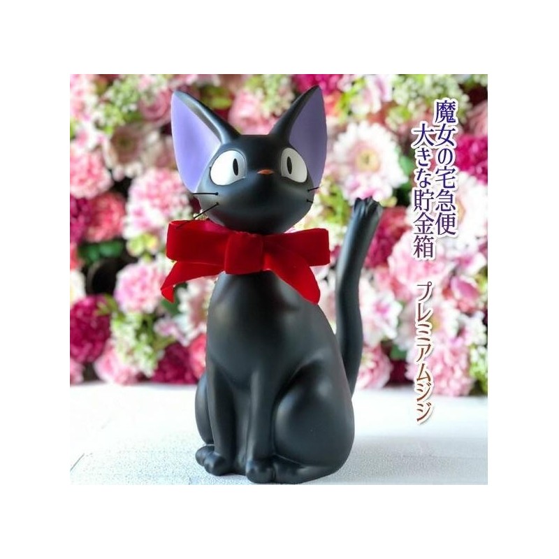 KIKI LA PETITE SORCIERE - Jiji - Tirelire 26.5 cm 