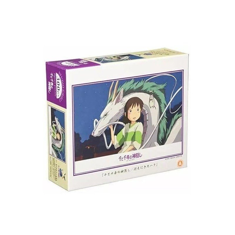 LE VOYAGE DE CHIHIRO - Chihiro & Haku dragon - Puzzle 300P 