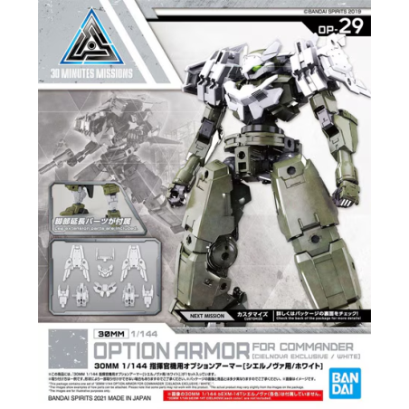 30MM - 1/144 Option armor Commander (Cielnova Exclusive) - Model Kit 