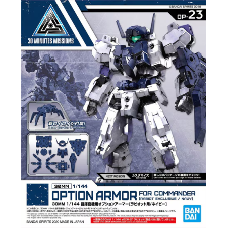 30MM - 1/144 Option armor for Commander (Rabiot Exclusive) - Model Kit 