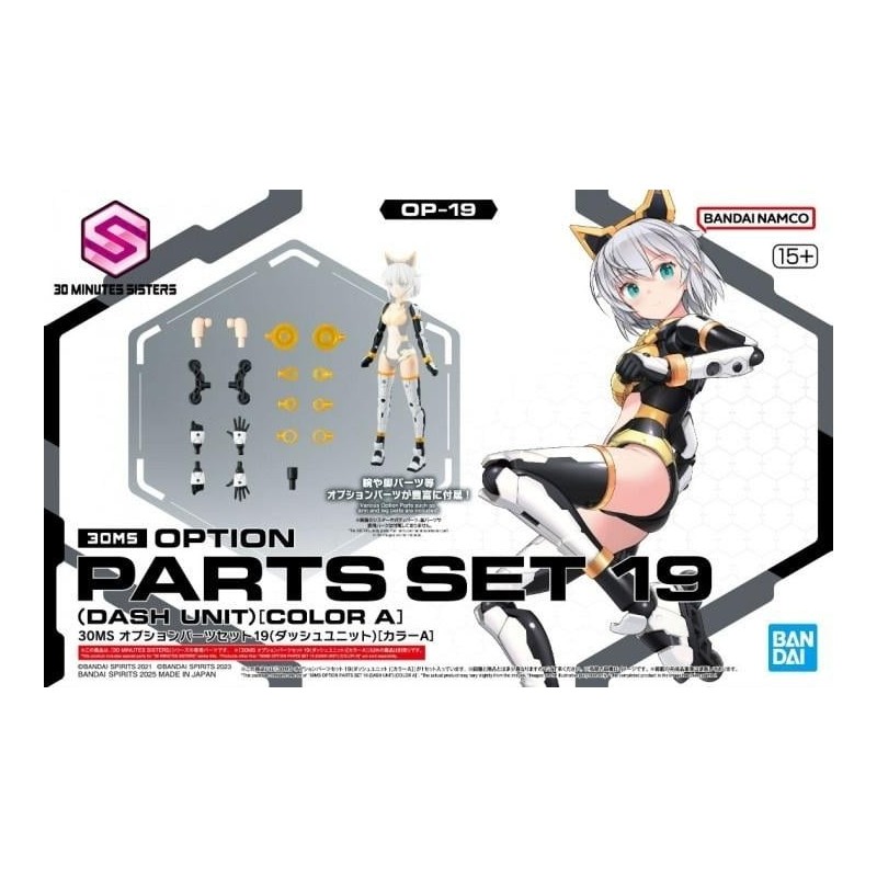 30MS - Option parts set 19 (Dash Unit) (Color A) - Model Kit 