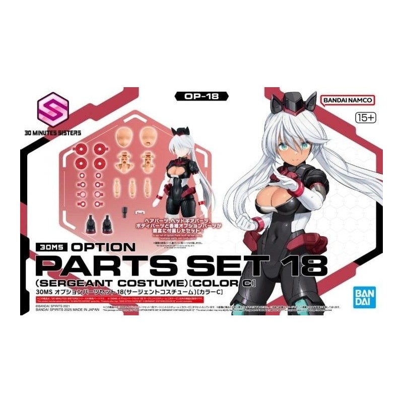 30MS - Option parts set 18 (Sergeant Costume) (Color C) - Model Kit 