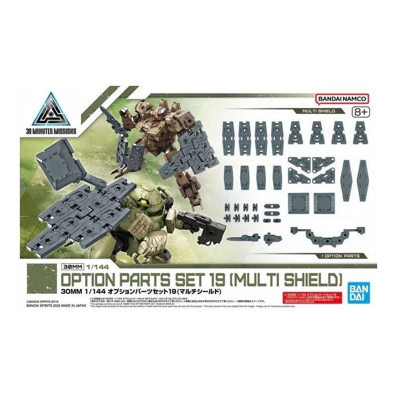 30MM - 1/144 Option parts set 19 (Multi Shield) - Model Kit 