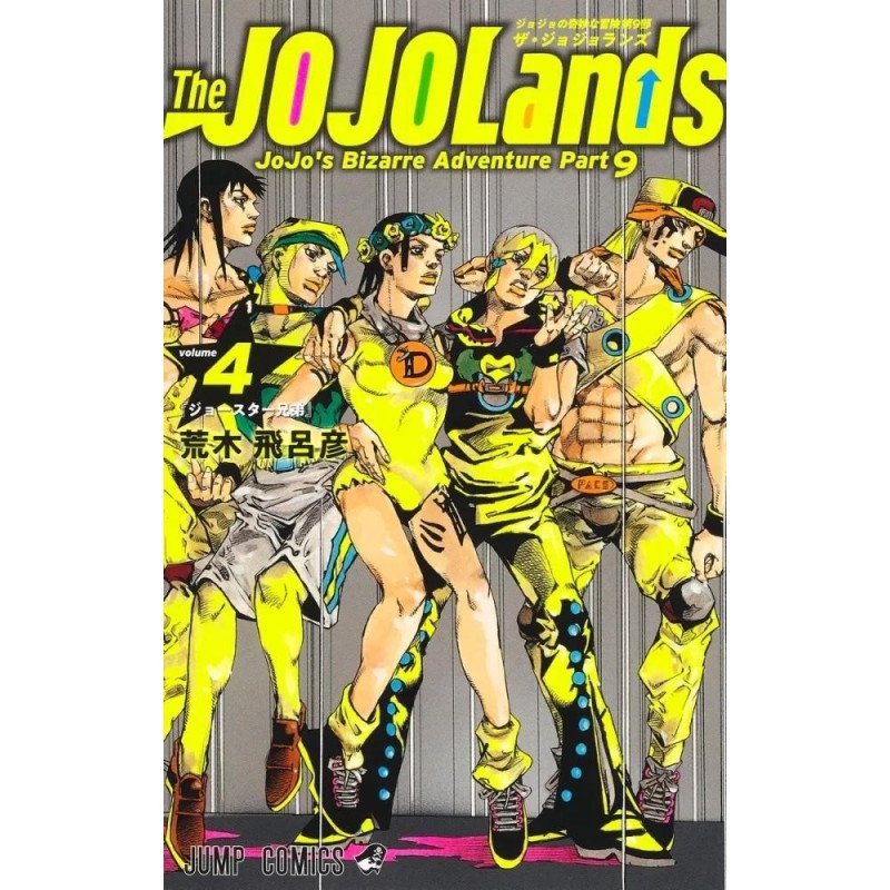 JOJOLANDS - Tome 4 