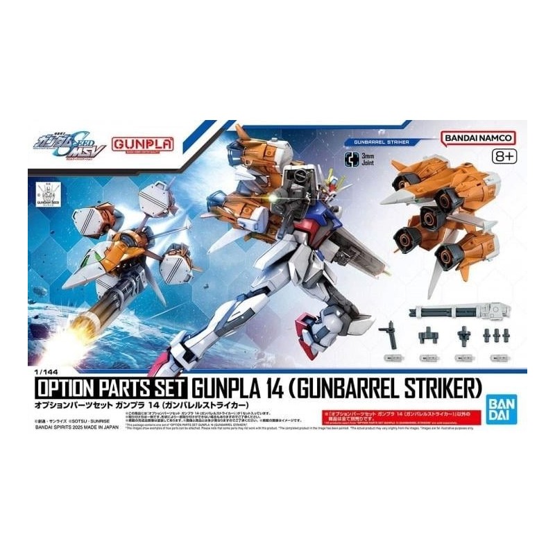 GUNDAM - OPTION PARTS SET GUNPLA 14  - Model Kit 