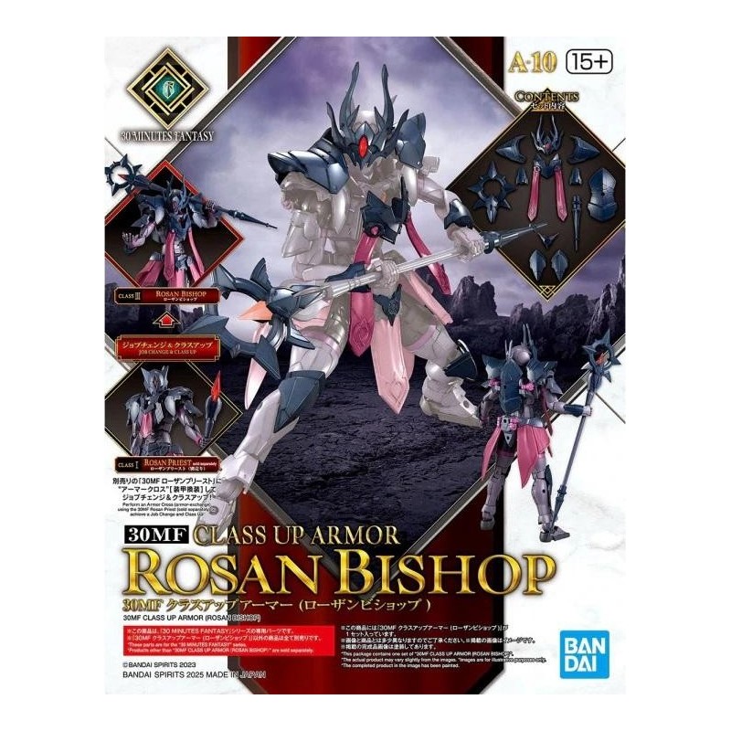 GUNDAM - 30MF CLASS UP ARMOR  - Model Kit 