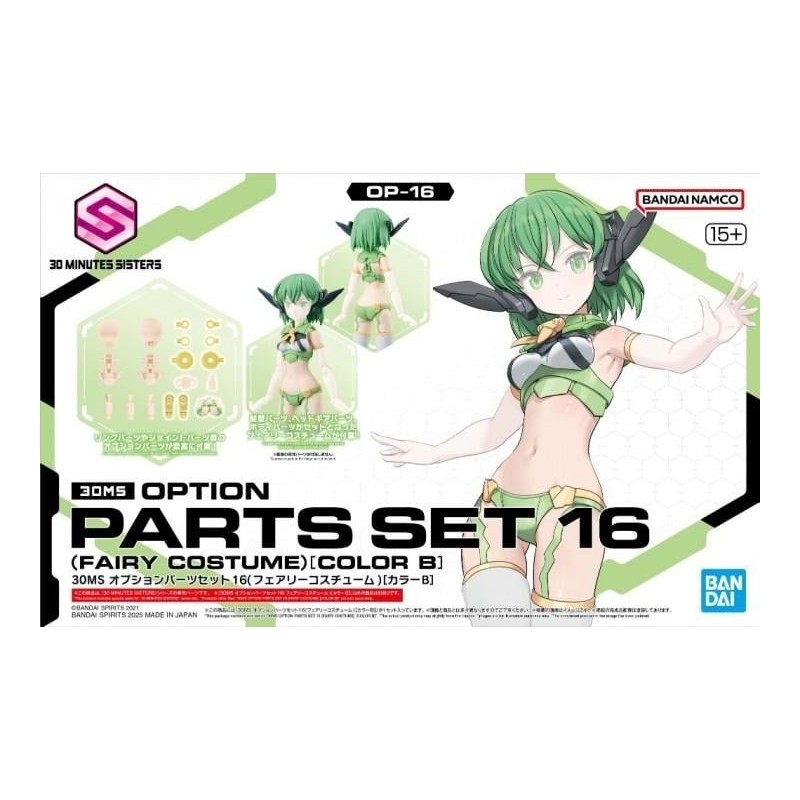 GUNDAM - 30MS OPTION PARTS SET 16 - Model Kit 