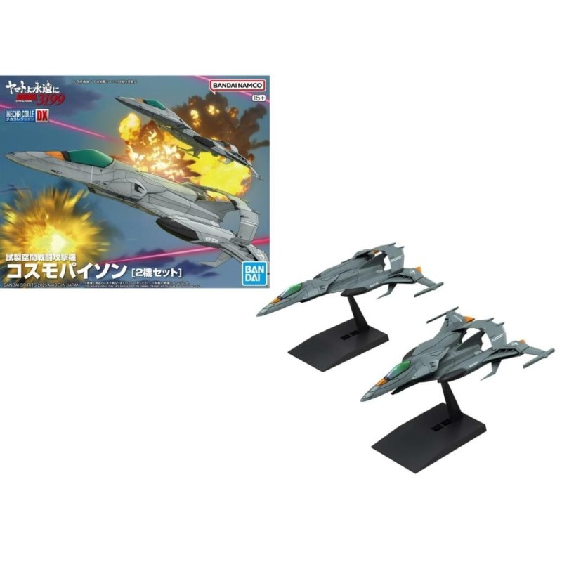 GUNDAM - MECHA COLLECTION DX TRYAL TYPE SPACE - Model Kit 