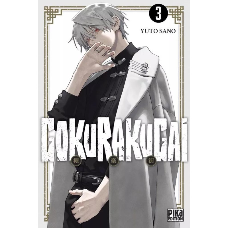 GOKURAKUGAI - Tome 3 