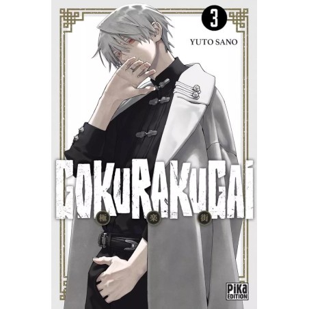 GOKURAKUGAI - Tome 3 