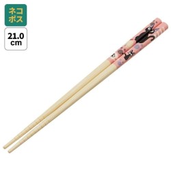 KIKI LA PETITE SORCIERE - Empreintes Pattes Jiji - baguettes 21cm 2