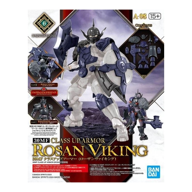30MF - Class Up Armor (Rosan Viking) - Model Kit 