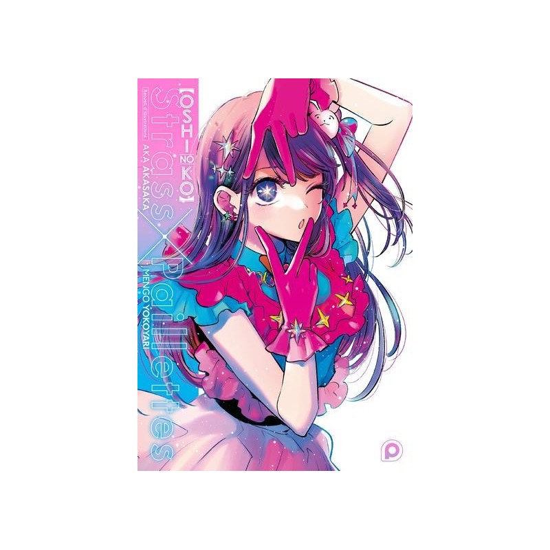 OSHI NO KO - STRASS X PAILLETTES - ARTBOOK 
