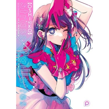 OSHI NO KO - STRASS X PAILLETTES - ARTBOOK 
