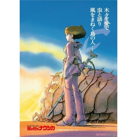 NAUSICAA ET LA VALLEE DU VENT - Affiche du film - Puzzle 1000P 