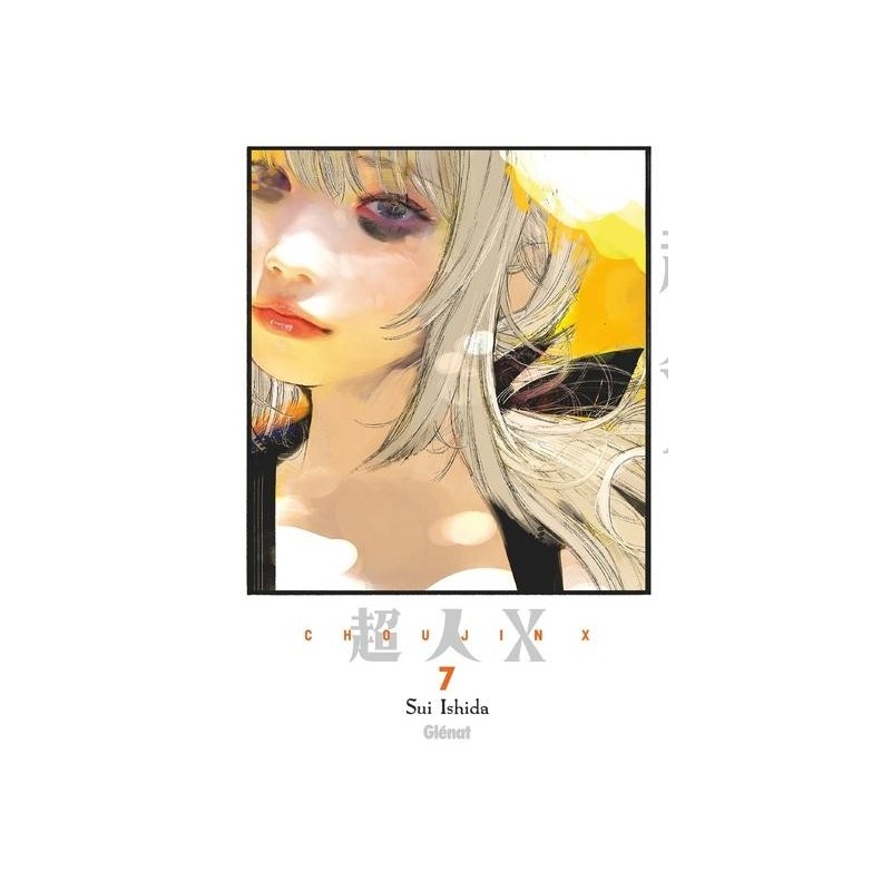 CHOUJIN X - Tome 7 