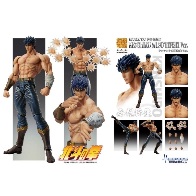 KEN LE SURVIVANT - Kenshiro "Muso Tensei" - Figurine Chozokado 18cm 