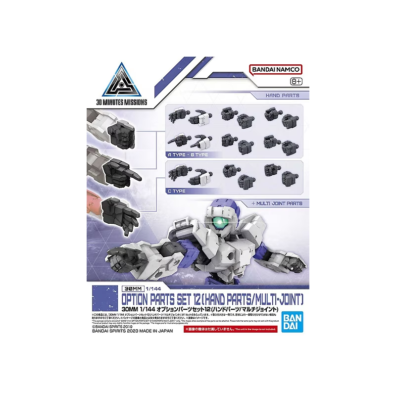 30MM - 1/144 Option Parts Set 12 (Hand Parts /Multi-Joint) - Model Kit 