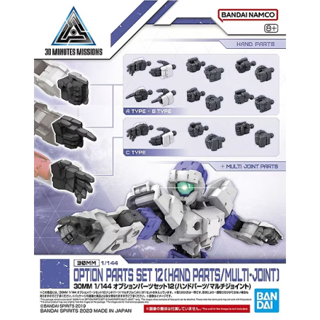 30MM - 1/144 Option Parts Set 12 (Hand Parts /Multi-Joint) - Model Kit 