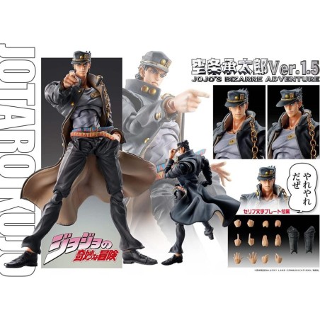 JOJO PART 3 - Jotaro Kujo - Figurine Chozokado 15cm 