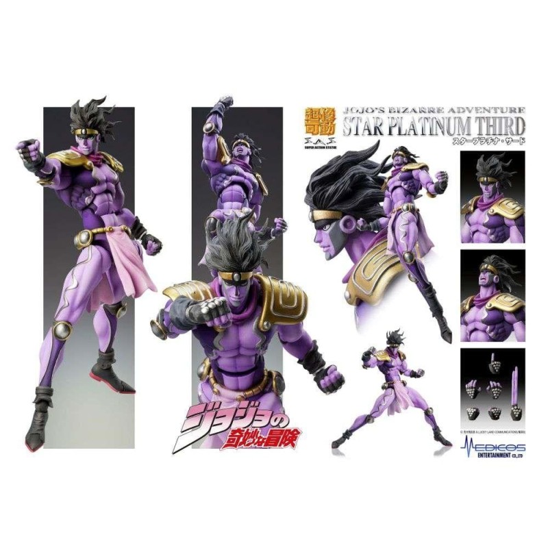 JOJO PART 3 - Star Platinum - Figurine Chozokado 17cm 