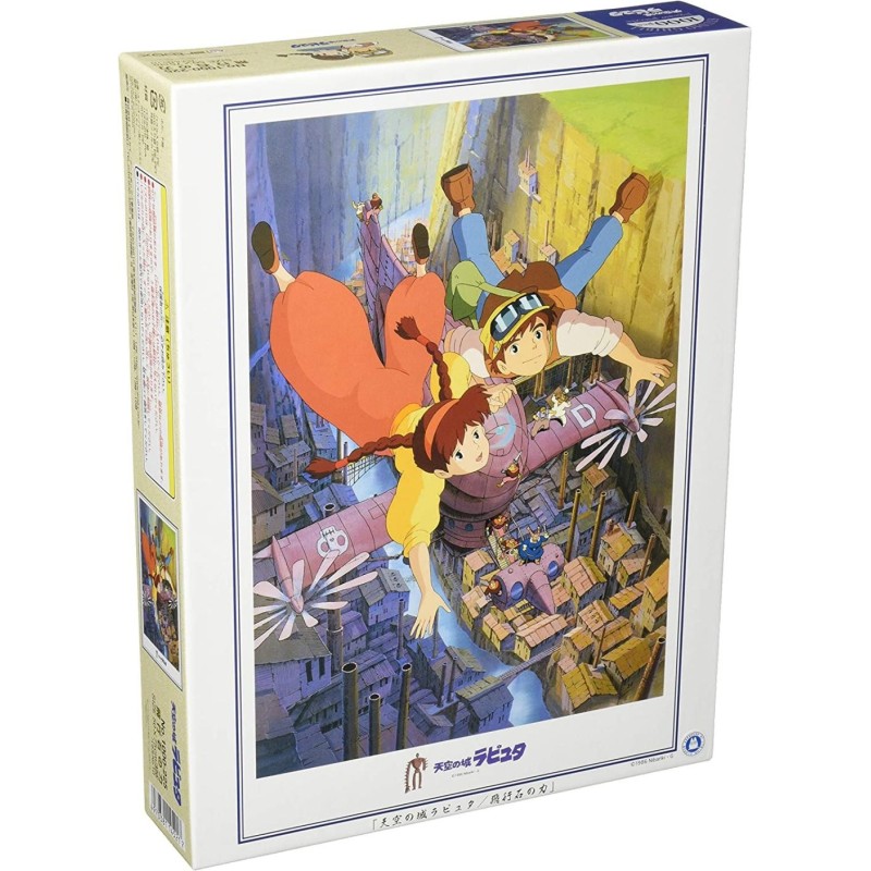 LE CHATEAU DANS LE CIEL - Pouvoir du Cristal - Puzzle 1000P 