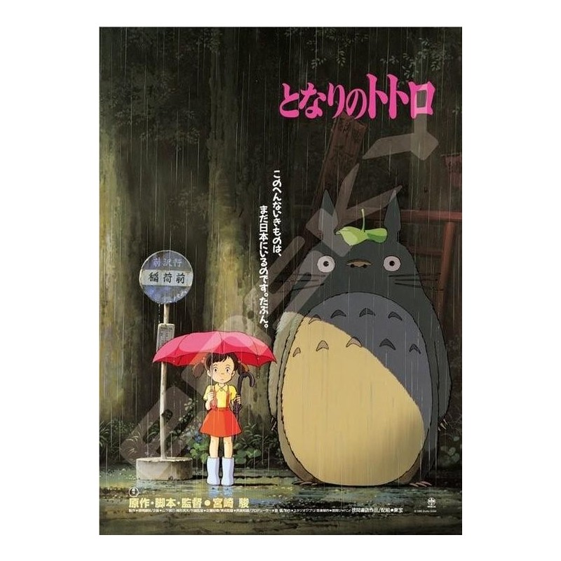 MON VOISIN TOTORO - Affiche de Film - Puzzle 1000P 