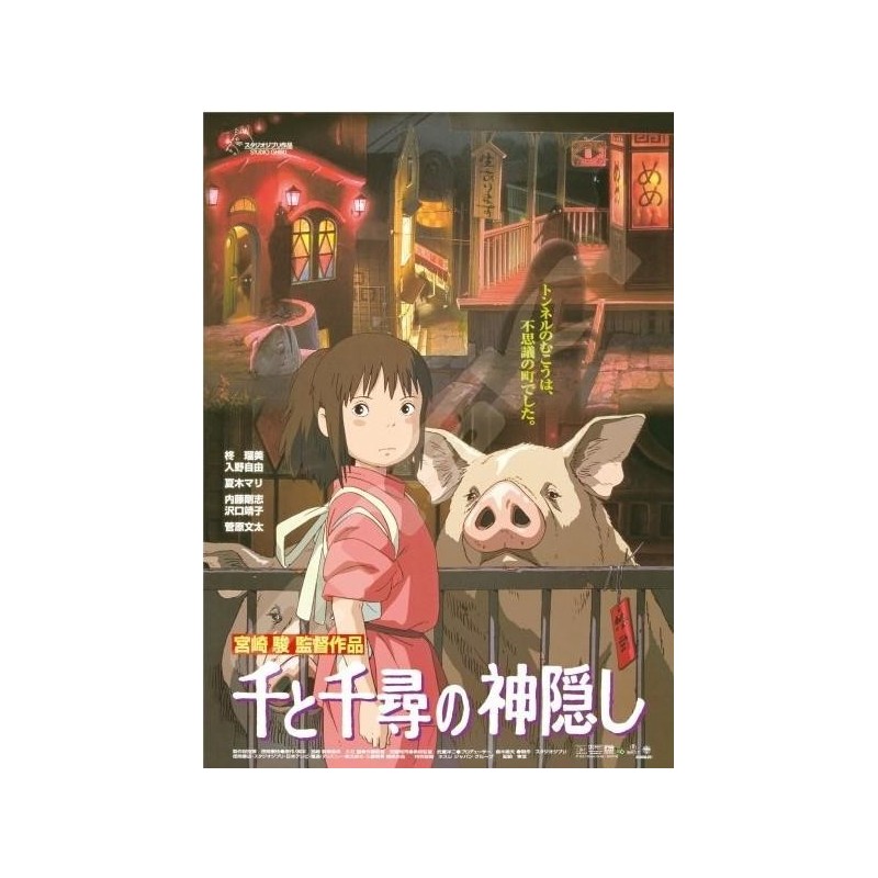 LE VOYAGE DE CHIHIRO - Affiche de Film - Puzzle 1000P 