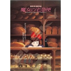 KIKI LA PETITE SORICERE - Affiche de Film - Puzzle 1000P 2