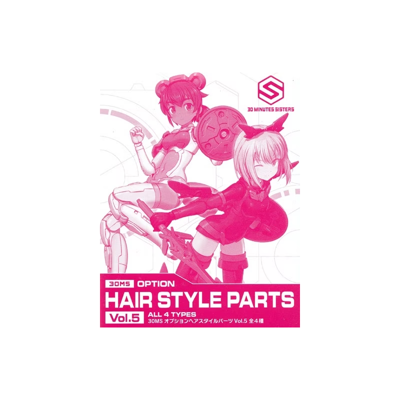 30MS - Option Hair Style Parts Vol.5 All 4 Types - Model Kit 