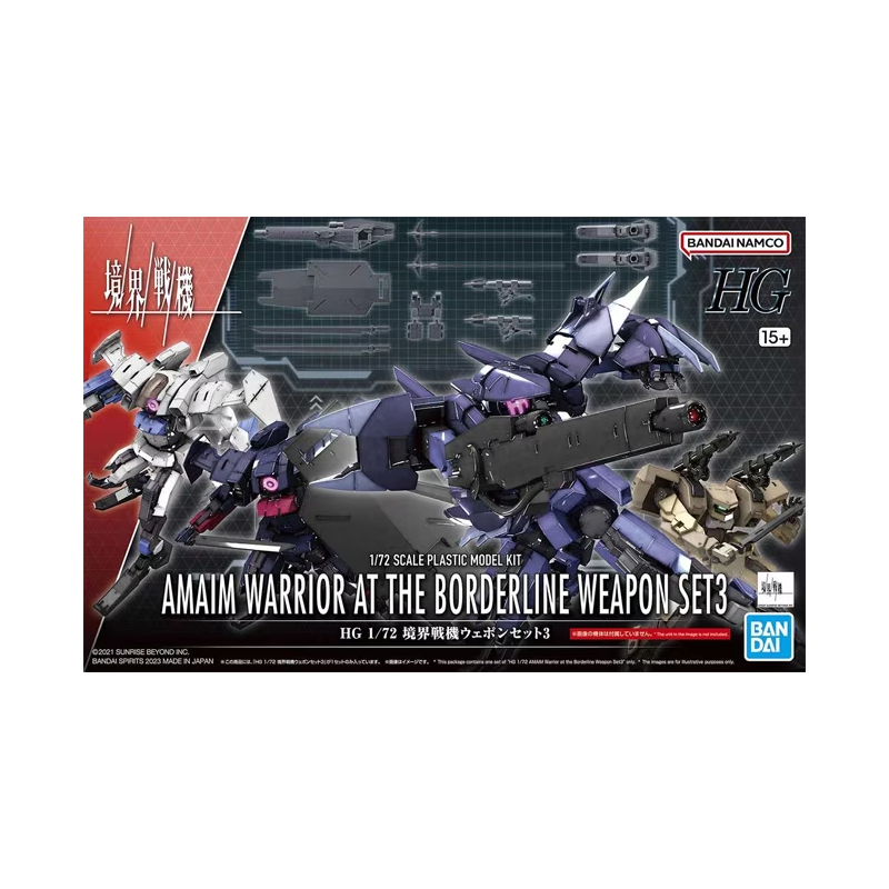 AMAIM -HG 1/72 AMAIM Warrior at the Borderline Weapon Set 3 -Model Kit 