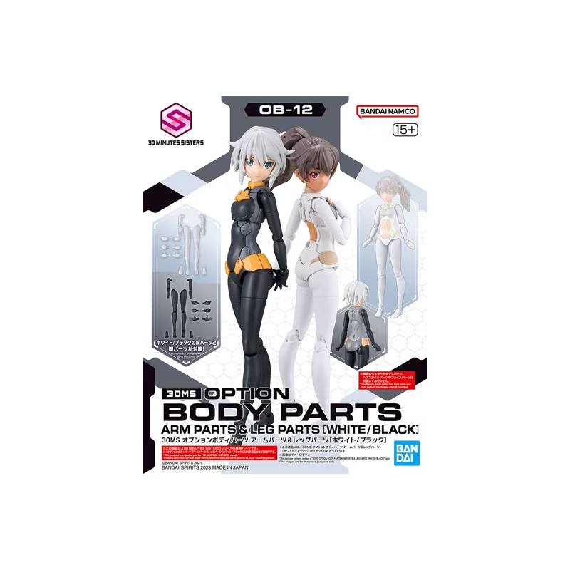 30MS -Option Body Parts Arm Parts & Leg Parts (White/Black) -Model Kit 