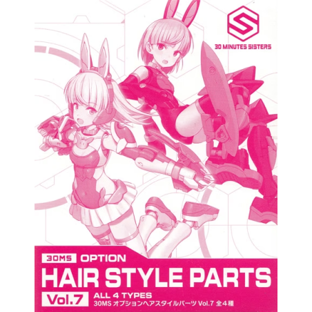 30MS - Option Hair Style Parts Vol.7 All 4 Types - Model Kit 