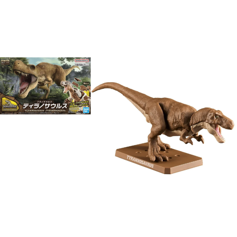 DINOSAUR - New Dinosaur Plastic Tyrannosaurus (Tentative) - Model Kit 