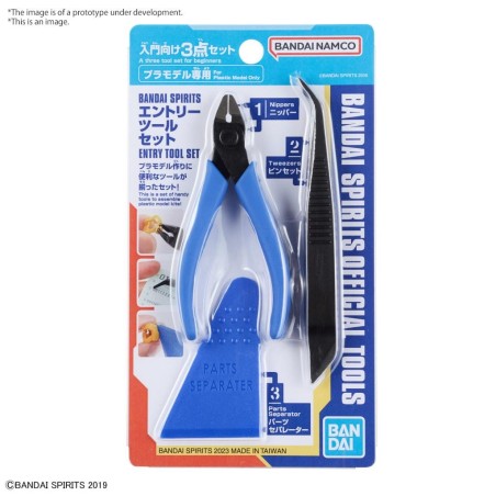 GUNDAM - Nipper Bandai Spirits Entry Tool Set - Model Kit 
