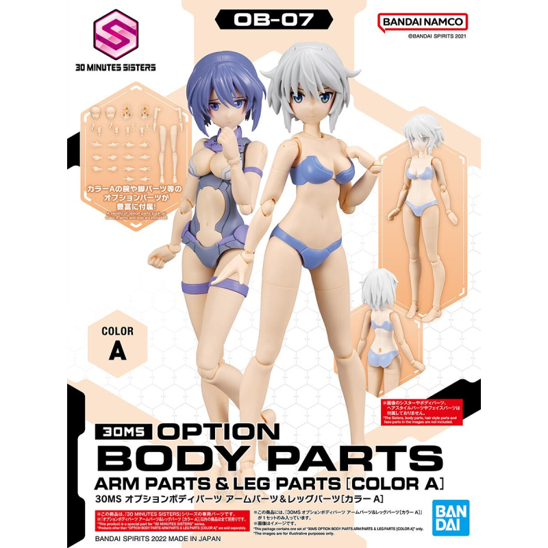 30MS - 30MS Option Body Parts Arm & Leg Parts (Color A) - Model Kit 