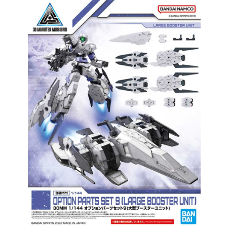 30MM - 30MM 1/144 Option Parts Set 9 (Large Booster Unit) - Model Kit 