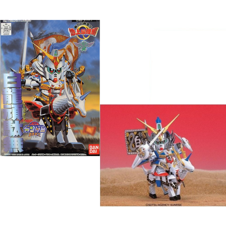 GUNDAM - BB097 Hakuryu Gundam - Model Kit 